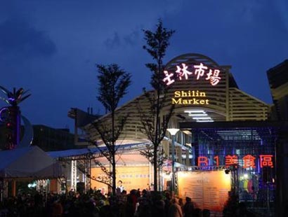 Shilin Night Market